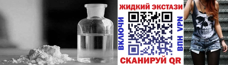 БУТИРАТ вода  Ивантеевка 