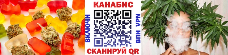 Canna-Cookies конопля  Ивантеевка 