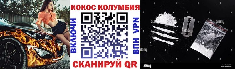 что такое наркотик  Ивантеевка  ОМГ ОМГ рабочий сайт  Кокаин FishScale 