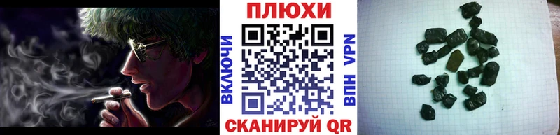 MEGA   Ивантеевка  ГАШ Ice-O-Lator  купить наркотики цена 