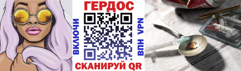 ГЕРОИН белый  купить наркоту  сайты даркнета состав  Ивантеевка 