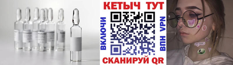 КЕТАМИН VHQ  купить наркоту  Ивантеевка 