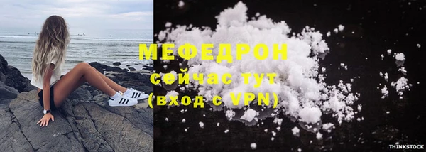 таблы Няндома