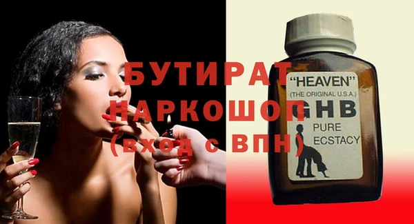 молекула духа Абаза