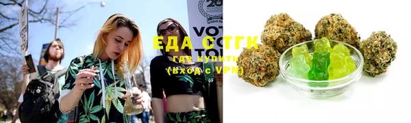 кристаллы Нягань