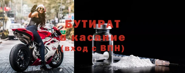 гидра Абинск