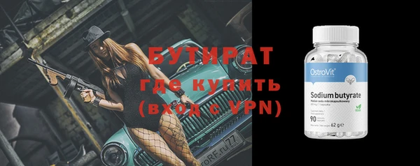 кристаллы Нягань