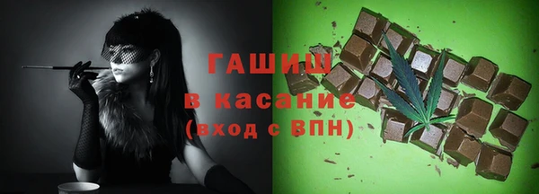 молекула духа Абаза