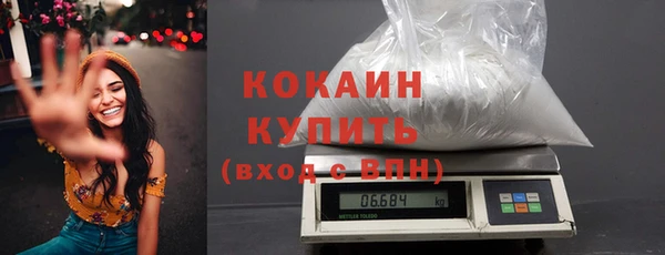 кристаллы Нягань