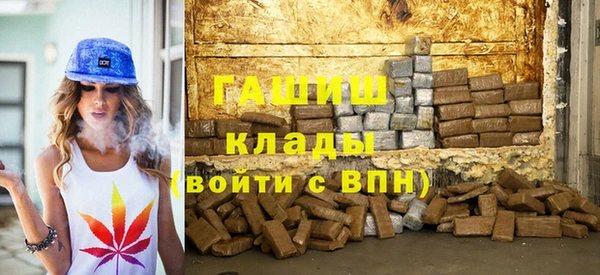 гидра Абинск