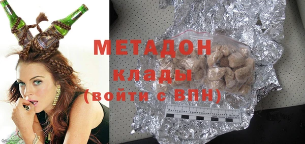 молекула духа Абаза