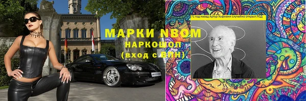 молекула духа Абаза