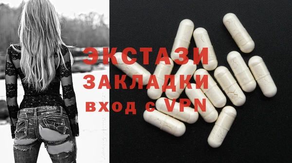 молекула духа Абаза