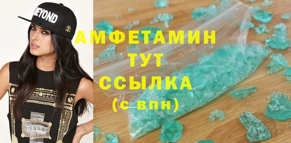 ешки Нязепетровск