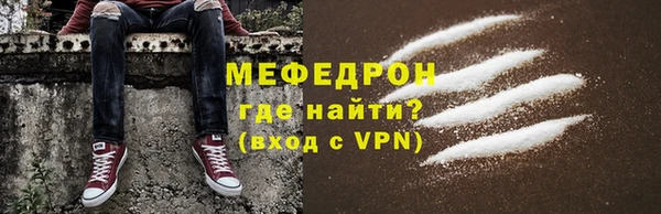молекула духа Абаза