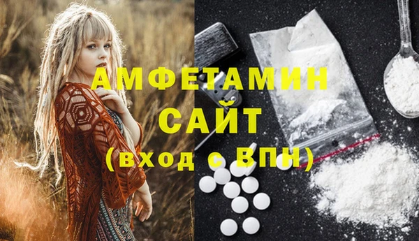 винт Абдулино