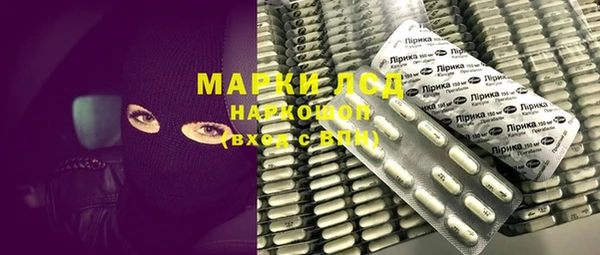 гидра Абинск