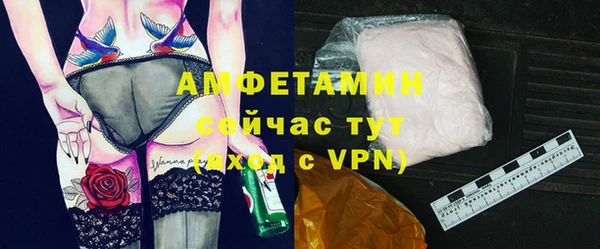 гидра Абинск