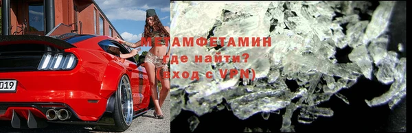 винт Абдулино