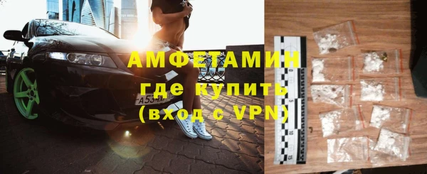 молекула духа Абаза