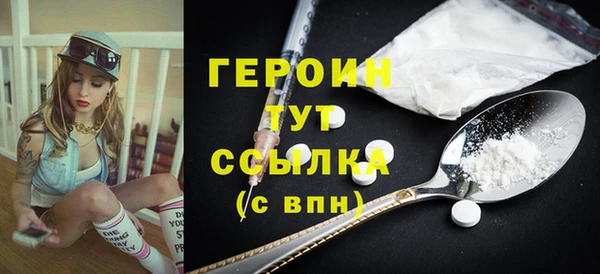 гидра Абинск