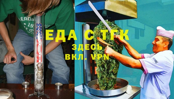 кристаллы Нягань