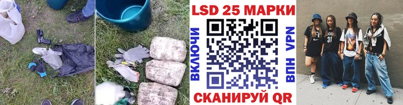 KRAKEN как зайти  Ивантеевка  LSD-25 экстази ecstasy 