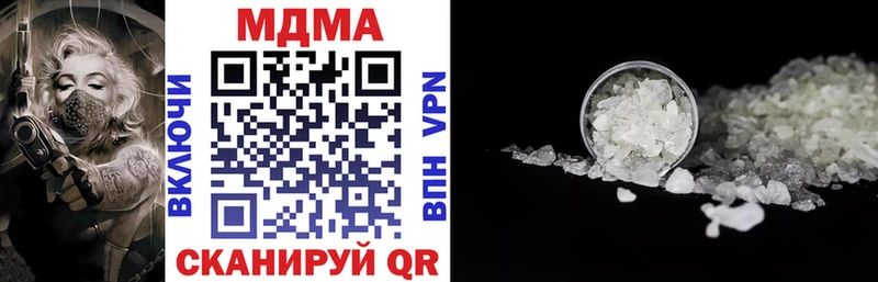 ОМГ ОМГ вход  Ивантеевка  MDMA кристаллы 