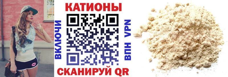 МЯУ-МЯУ кристаллы  наркотики  Ивантеевка 