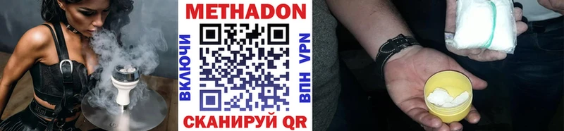 закладки  darknet официальный сайт  МЕТАДОН кристалл  Ивантеевка 