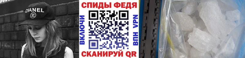Метамфетамин кристалл  даркнет сайт  Ивантеевка 