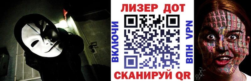 сайты даркнета телеграм  хочу наркоту  Ивантеевка  Марки NBOMe 1500мкг 