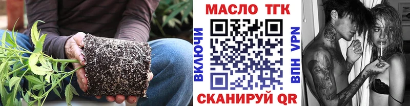 даркнет официальный сайт  Ивантеевка  ТГК вейп 