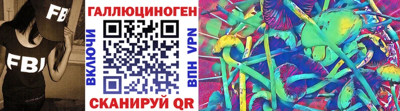 Галлюциногенные грибы ЛСД  Ивантеевка 